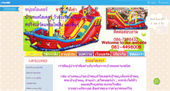 Desktop Screenshot of inflatablesthai.com