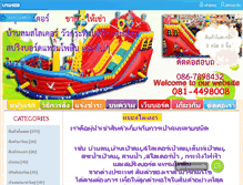 Tablet Screenshot of inflatablesthai.com
